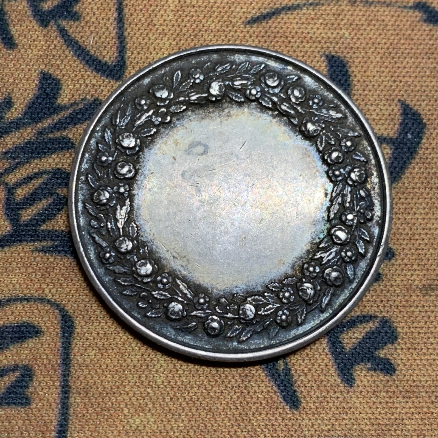 《竞宝斋》第47场-本周日，周一2场连拍（全场不限金额包邮） 法国 1860-1879年 深五彩 银质婚章 12.1克 30.6mm直径 蜜蜂边铭