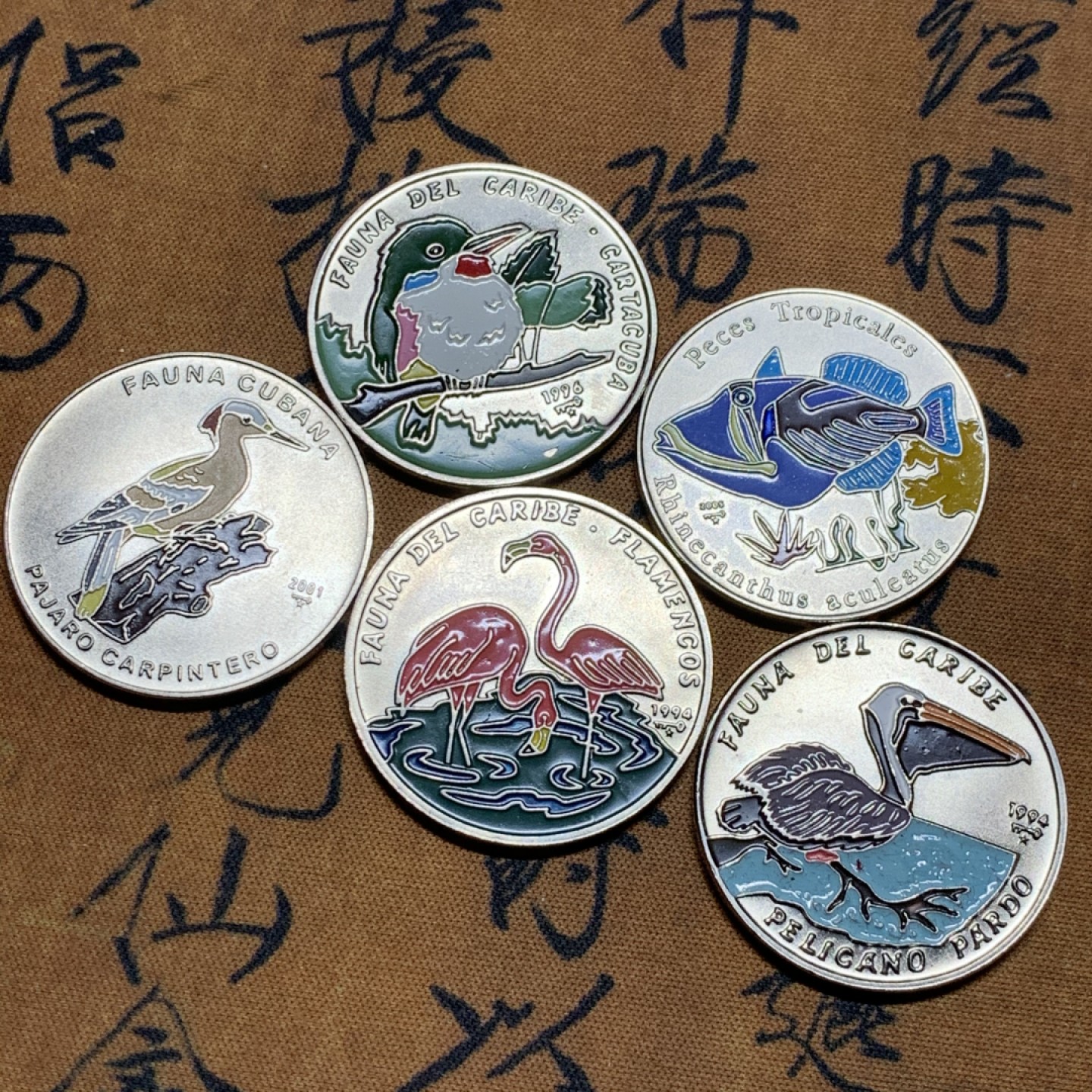 《竞宝斋》第47场-本周日，周一2场连拍（全场不限金额包邮） 古巴1比索 珐琅彩一组5枚