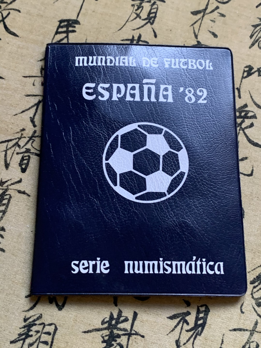 《竞宝斋》第47场-本周日，周一2场连拍（全场不限金额包邮） 册子装 西班牙 1982年 世界杯纪念 6枚套