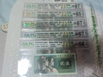 逢绿币涨，来一波带贰的绿币，有喜欢的可以选选噢，零起拍满百包邮，可以存单 - 金光国徽+金屋藏娇BZ63057681