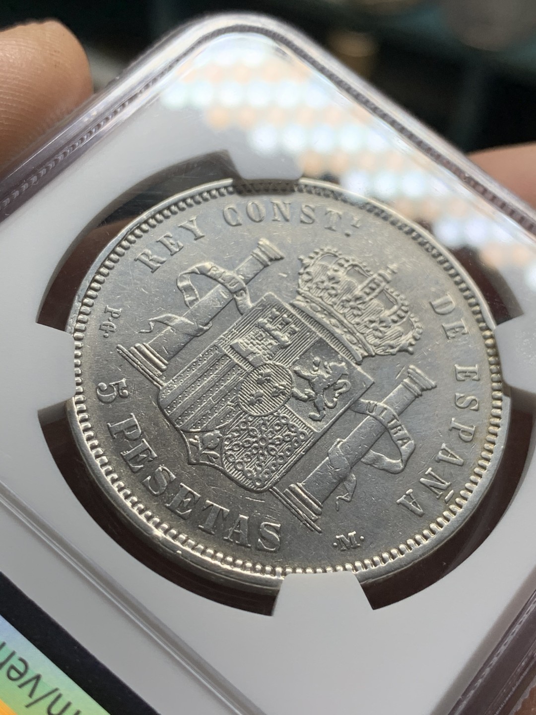 《竞宝斋》第47场-本周日，周一2场连拍（全场不限金额包邮） 1891年西班牙阿方索十三世5比塞塔银币NGC XF-DETAILS