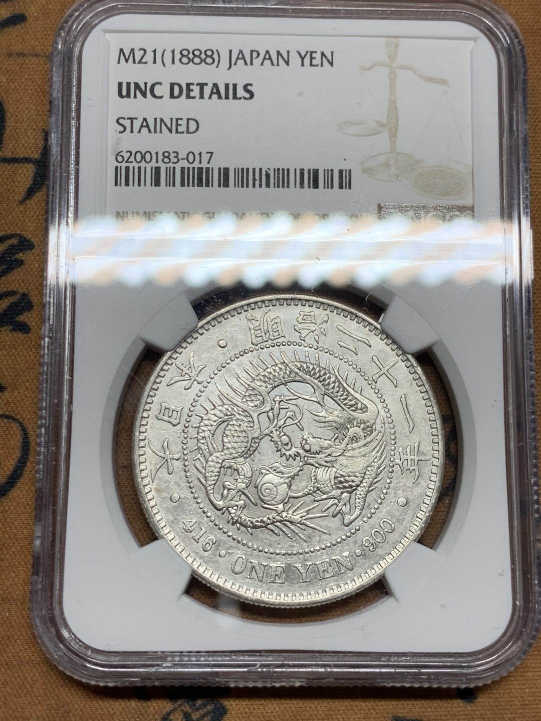 《竞宝斋》第47场-本周日，周一2场连拍（全场不限金额包邮） NGC UNC 日本 1888年 明治二十一年 壹元日龙 银币状态不错