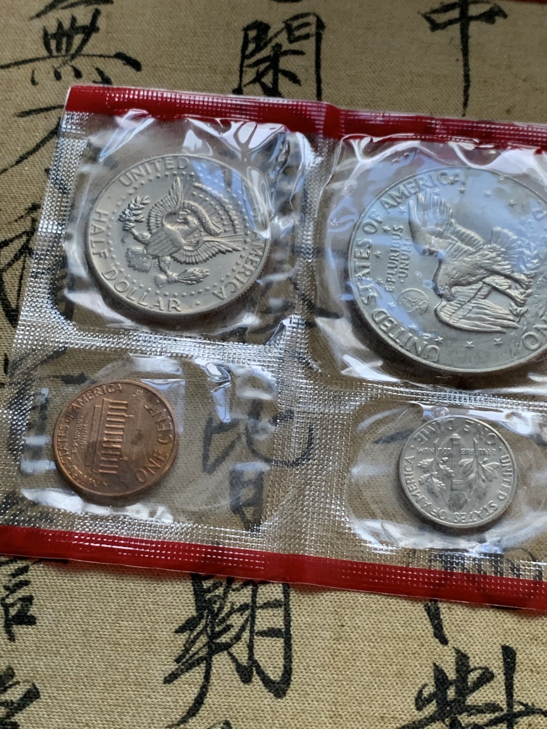 《竞宝斋》第47场-本周日，周一2场连拍（全场不限金额包邮） 美国1977&1978年硬币套装（一起拍）