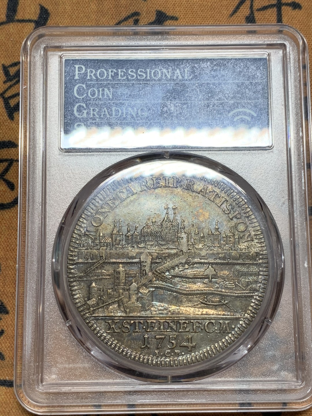 《竞宝斋》第47场-本周日，周一2场连拍（全场不限金额包邮） 1754年德国雷根斯堡城市景观五彩泰勒 PCGS XF45 双面五彩 PCGS35周年纪念盒