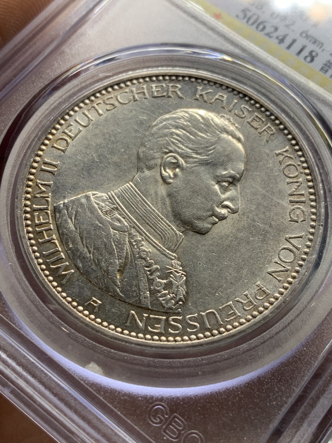 《竞宝斋》第47场-本周日，周一2场连拍（全场不限金额包邮） 公博-MS61 德国普鲁士1914年 威廉二世军装5马克 德系基础品种 