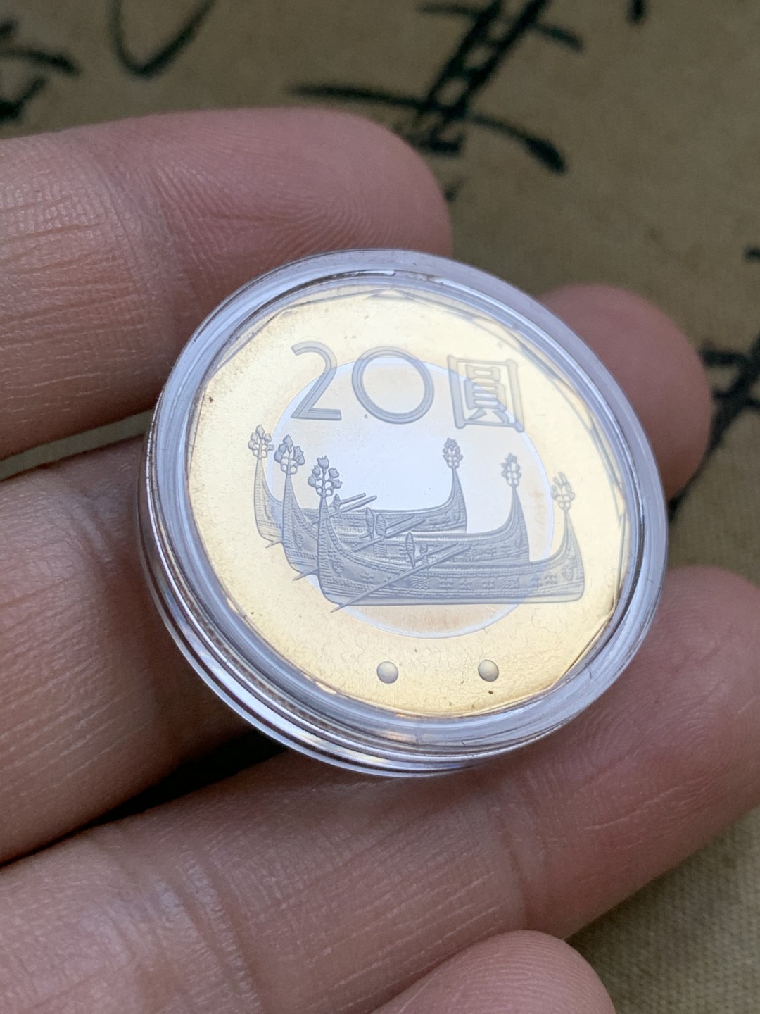 《竞宝斋》第47场-本周日，周一2场连拍（全场不限金额包邮） 台湾省 2008年生肖鼠年精制生肖银币三枚套，完美品相，高档木礼盒，少⻅，发行量仅15万枚