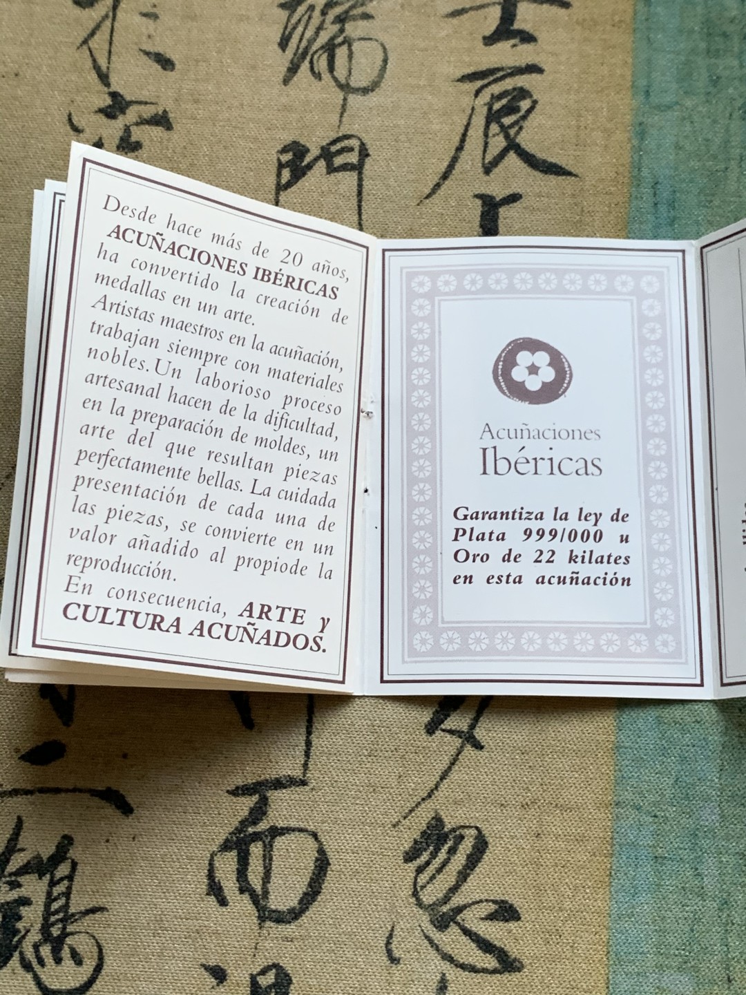 《竞宝斋》第47场-本周日，周一2场连拍（全场不限金额包邮） 原盒证书 伊比利亚公司 2002年 纪念欧元货币使用 1盎司 精制银章