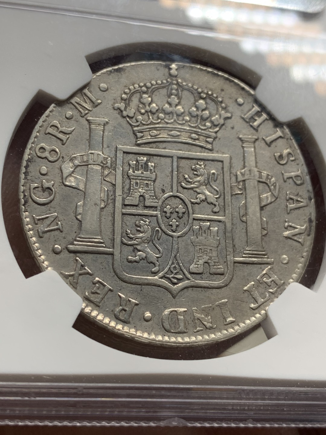 《竞宝斋》第47场-本周日，周一2场连拍（全场不限金额包邮） NGC XF 危地马拉 1821年 费七 8R双柱 银币 深打难得