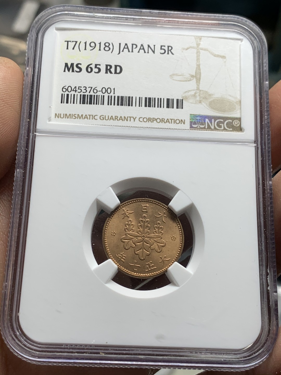 《竞宝斋》第47场-本周日，周一2场连拍（全场不限金额包邮） NGC-MS65RD 日本大正七年1918年五厘铜币 铜光饱满亚军分 难觅好品辅币