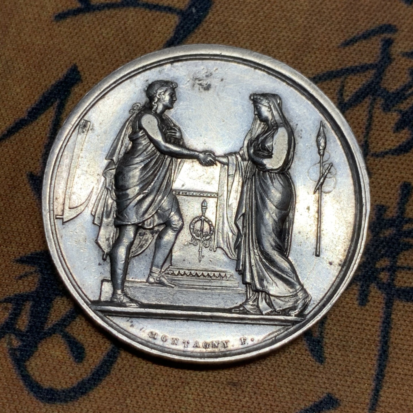 《竞宝斋》第47场-本周日，周一2场连拍（全场不限金额包邮） 法国 1832-1841年 大型银质婚章 17.9克 34.3mm直径 神灯边铭