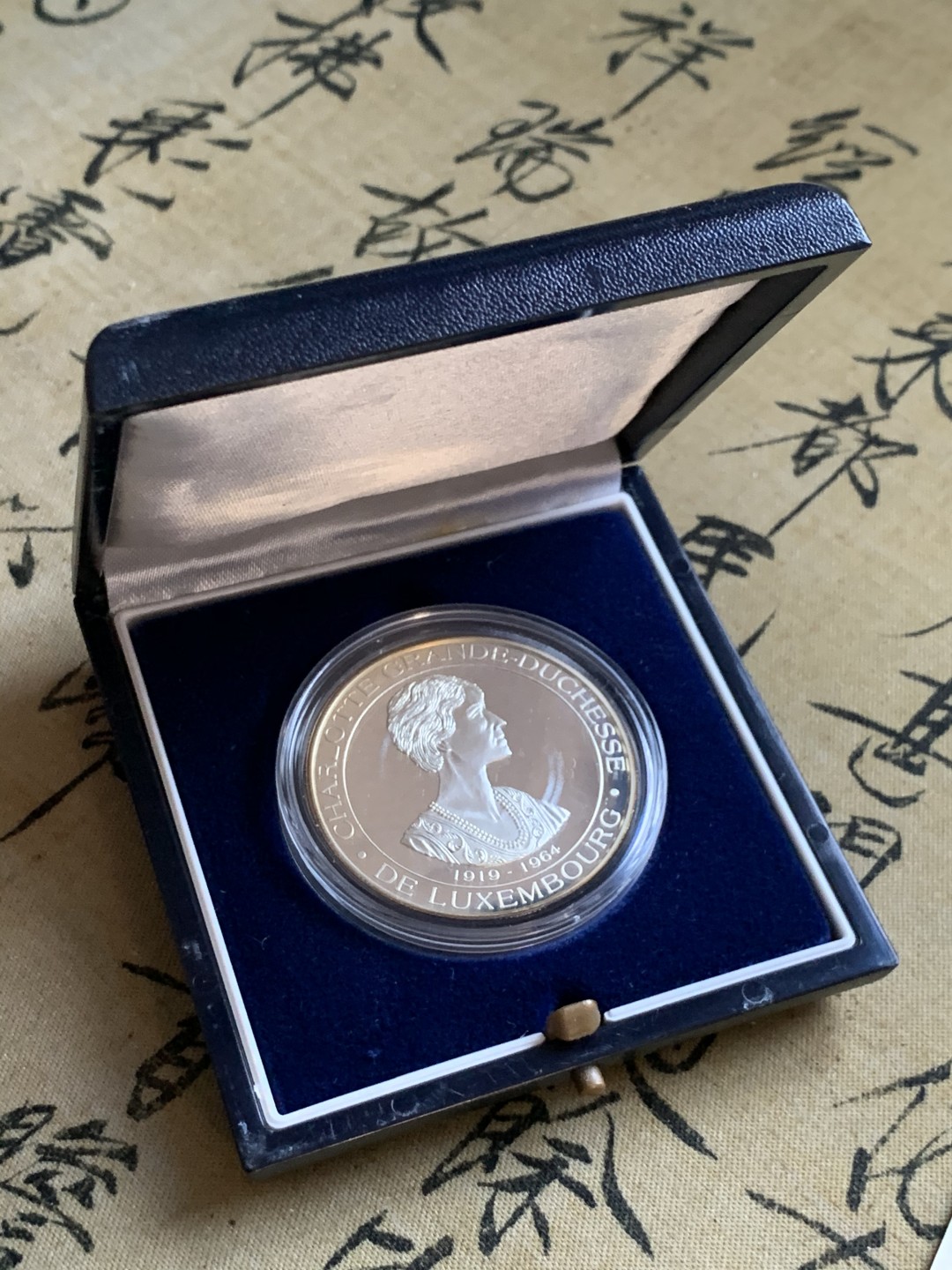 《竞宝斋》第47场-本周日，周一2场连拍（全场不限金额包邮） 原盒证书 卢森堡 1994年 20ECU 精制大银币 非常少见