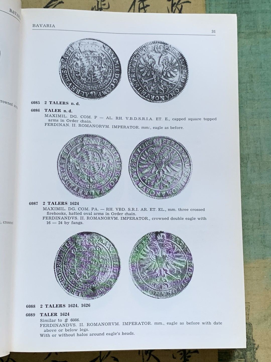 《竞宝斋》第47场-本周日，周一2场连拍（全场不限金额包邮）