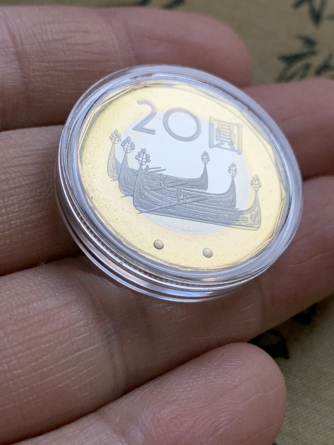 《竞宝斋》第47场-本周日，周一2场连拍（全场不限金额包邮） 台湾省 2009年生肖牛年精制生肖银币三枚套，高档木盒装，盒证⻬全，少⻅，仅发行15万枚