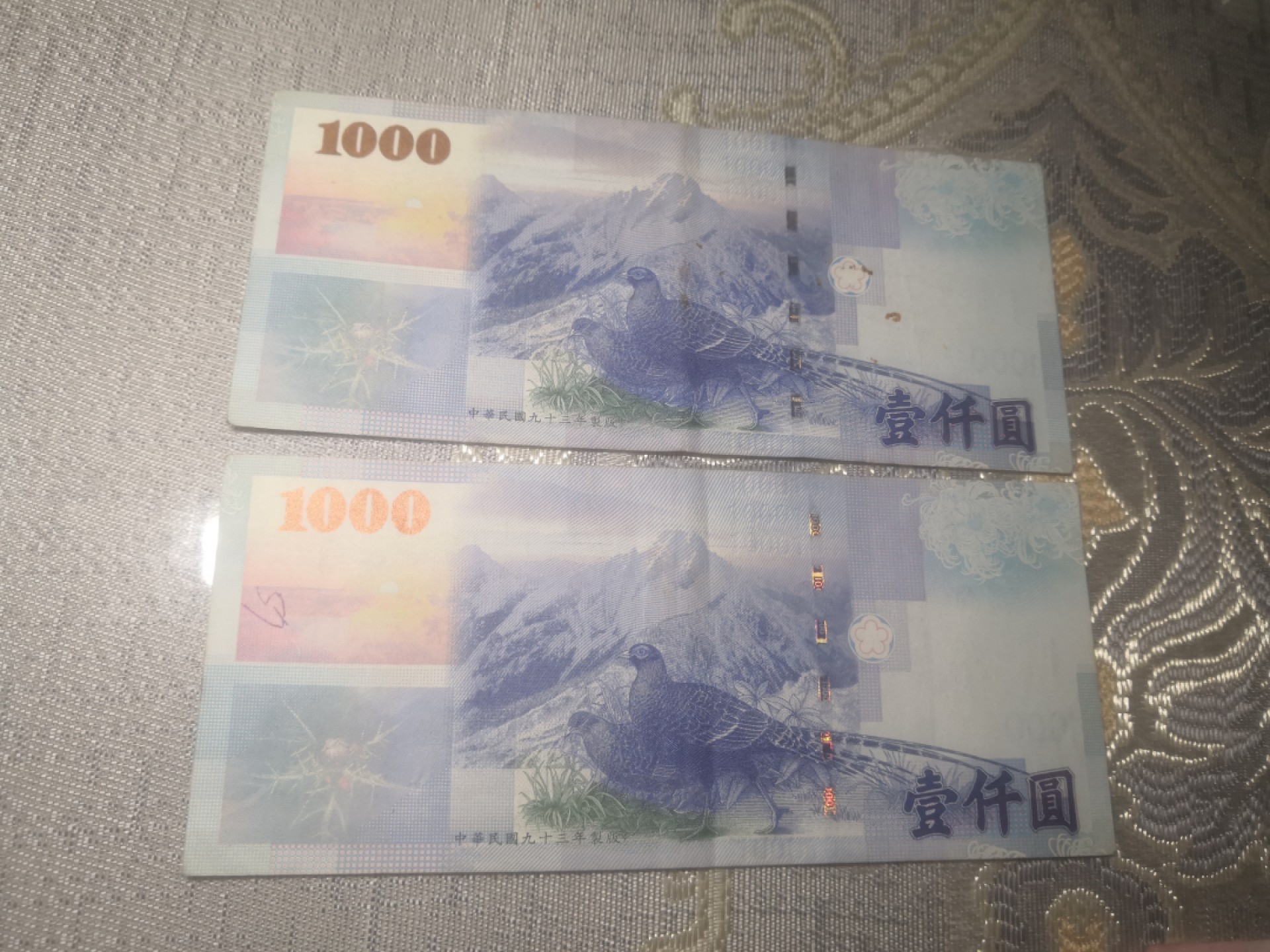 新台币1000元，自己用剩下的，非unc，有两张，标价为一张的价格。