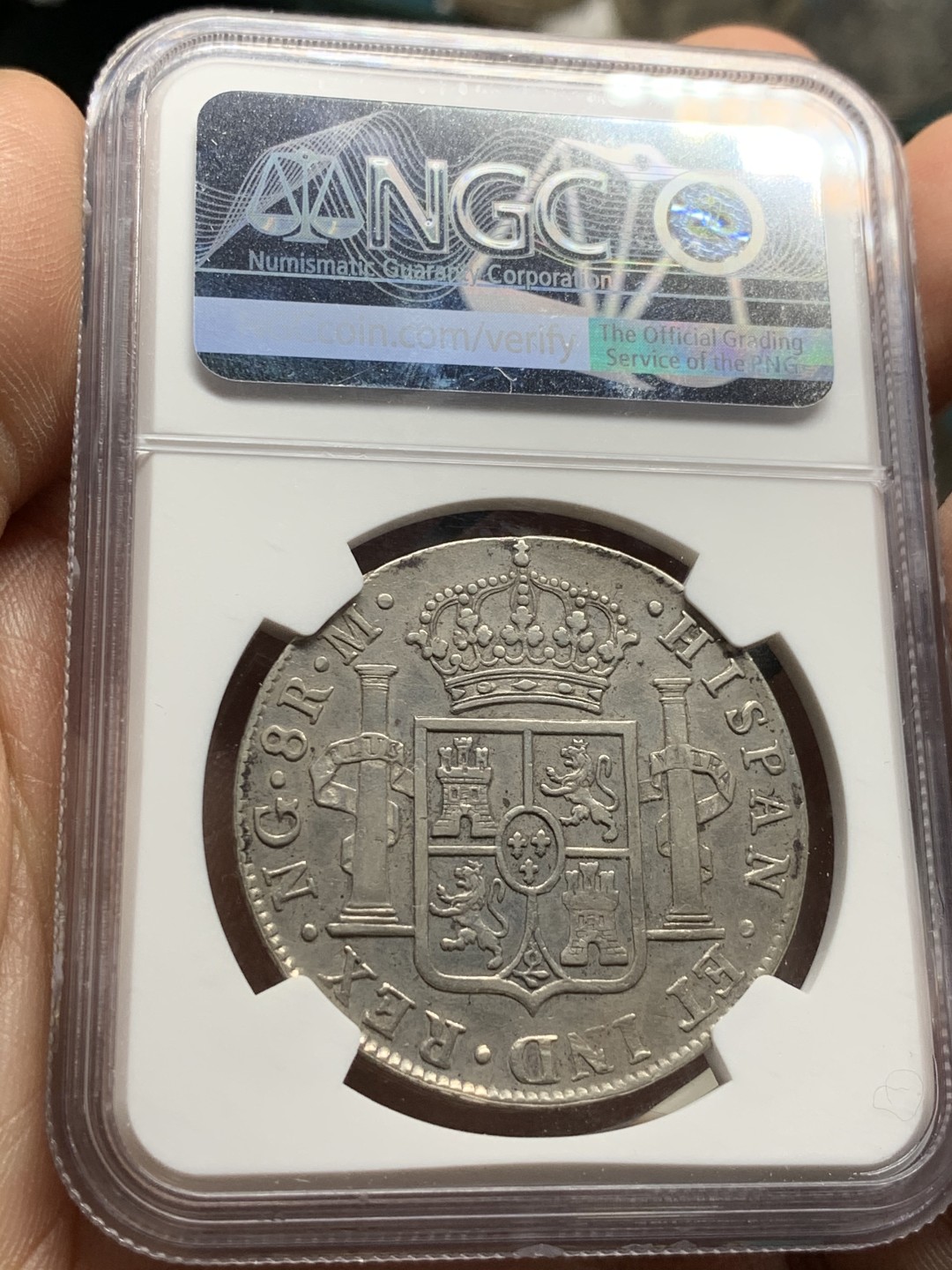 《竞宝斋》第47场-本周日，周一2场连拍（全场不限金额包邮） NGC XF 危地马拉 1821年 费七 8R双柱 银币 深打难得