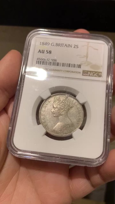 《竞宝斋》第47场-本周日，周一2场连拍（全场不限金额包邮） NGC-AU58 英国 1849 无神弗洛林，淡彩，经典品种，不容错过