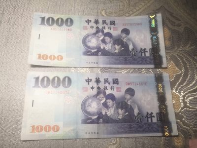 新台币1000元，自己用剩下的，非unc，有两张，标价为一张的价格。 - 新台币1000元，自己用剩下的，非unc，有两张，标价为一张的价格。