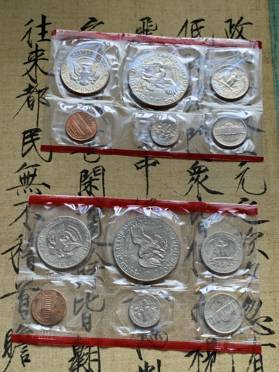 《竞宝斋》第47场-本周日，周一2场连拍（全场不限金额包邮） 美国1977&1978年硬币套装（一起拍）