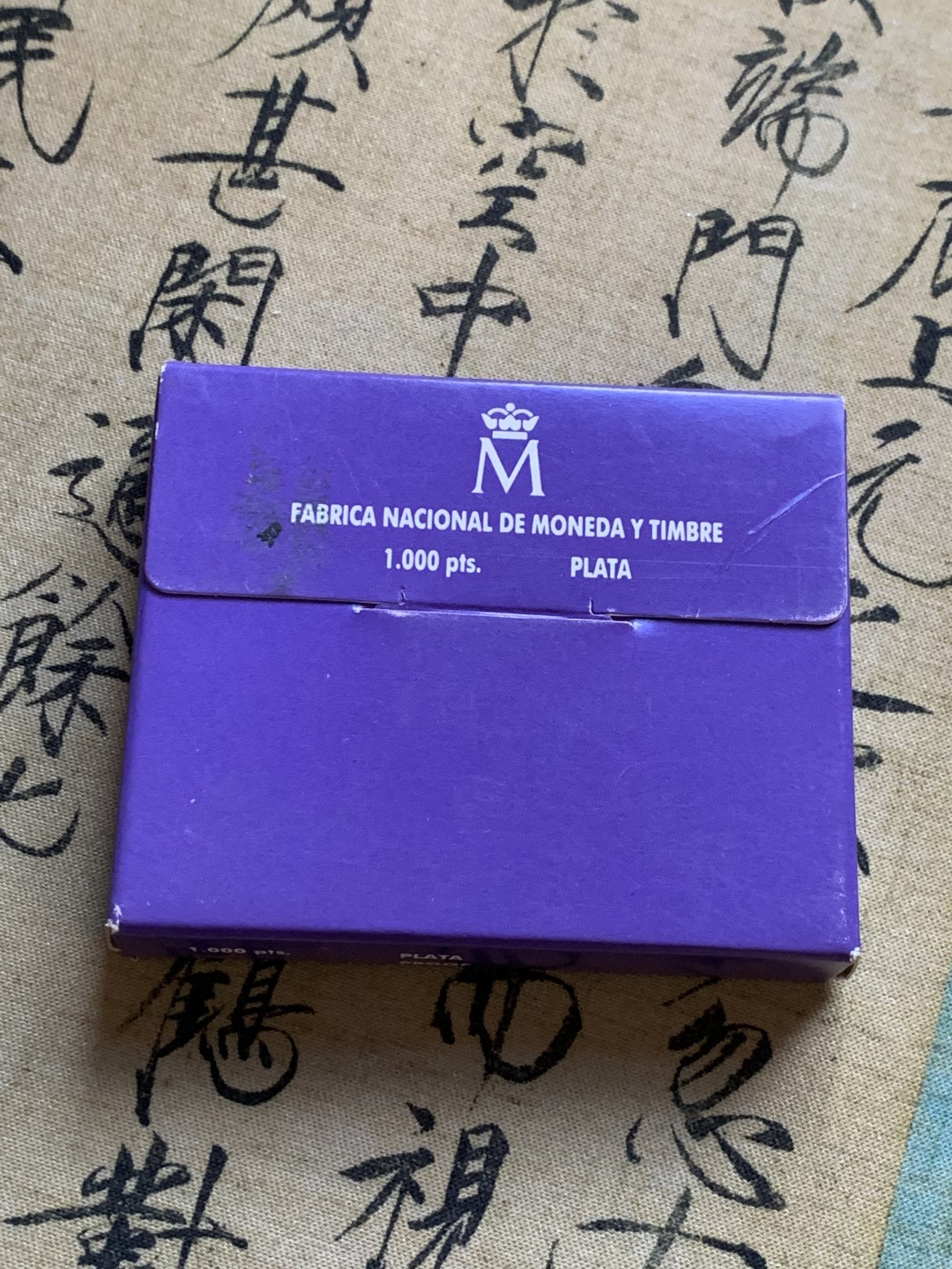 《竞宝斋》第47场-本周日，周一2场连拍（全场不限金额包邮） 13.5克 925银 原盒证书 西班牙1996年 奥运 1000比塞塔 精制银币