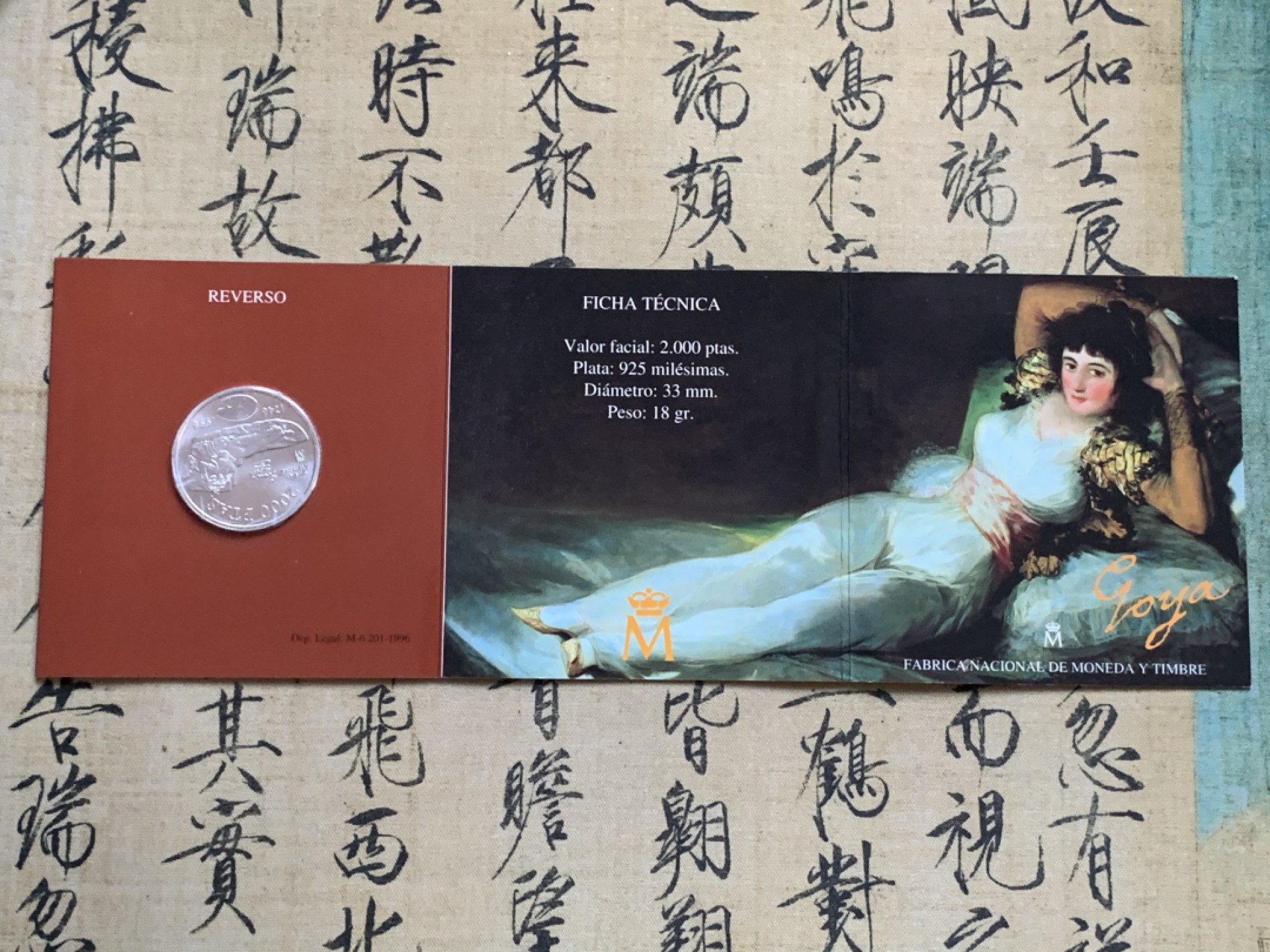 《竞宝斋》第47场-本周日，周一2场连拍（全场不限金额包邮） 卡装 西班牙1996年 2000比塞塔 银币 18克