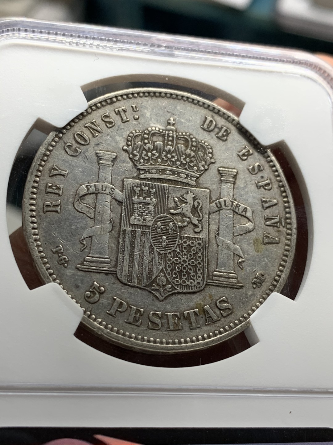 《竞宝斋》第47场-本周日，周一2场连拍（全场不限金额包邮） NGC AU评级 西班牙 1892年 阿方索十三世 爆炸头 5比塞塔 双柱银币 状态不错