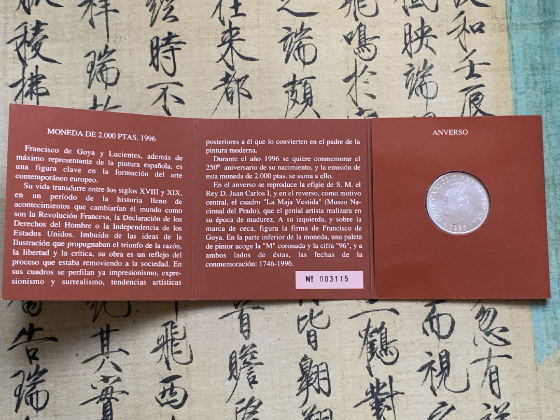 《竞宝斋》第47场-本周日，周一2场连拍（全场不限金额包邮） 卡装 西班牙1996年 2000比塞塔 银币 18克