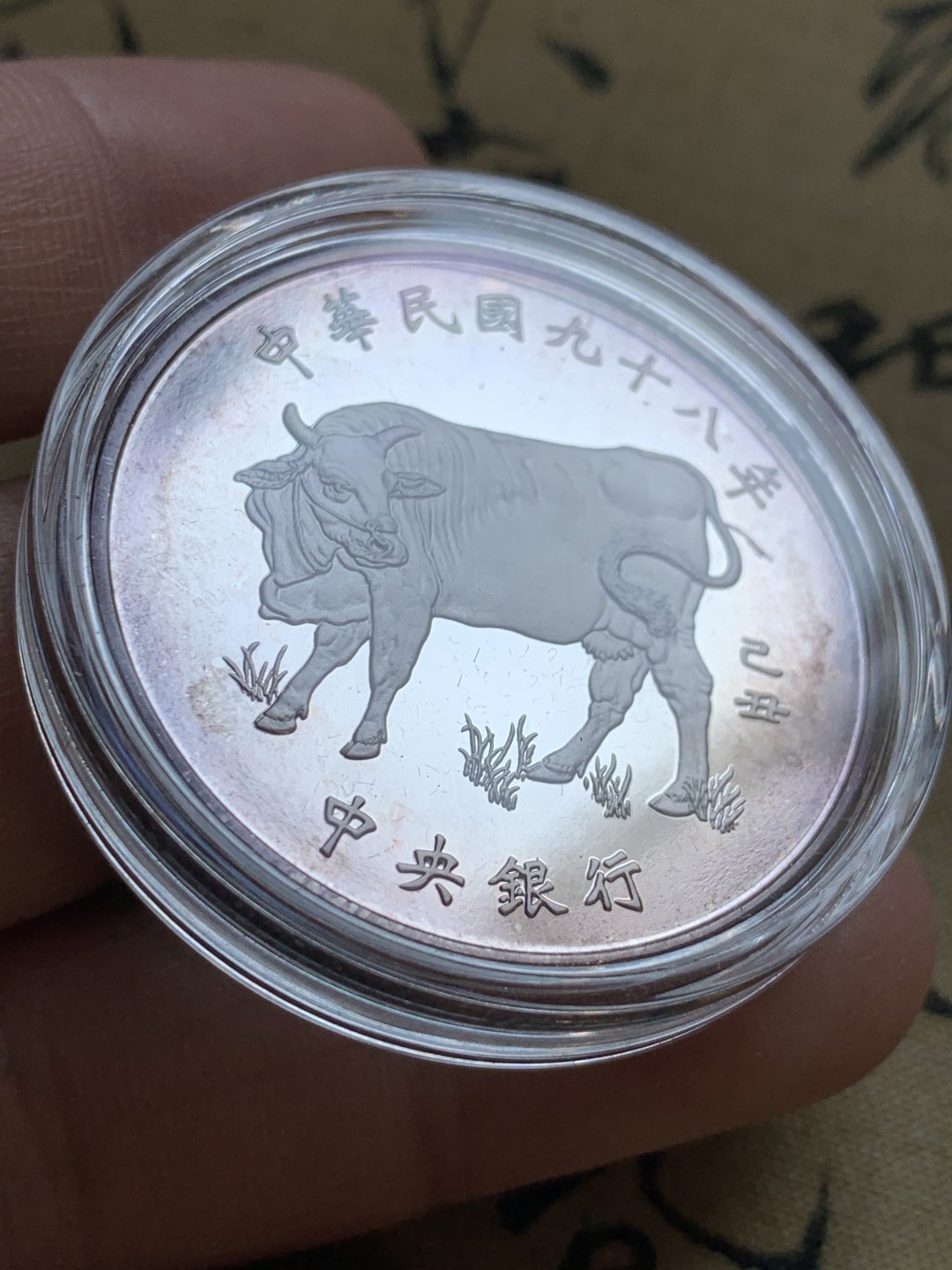 《竞宝斋》第47场-本周日，周一2场连拍（全场不限金额包邮） 台湾省 2009年生肖牛年精制生肖银币三枚套，高档木盒装，盒证⻬全，少⻅，仅发行15万枚