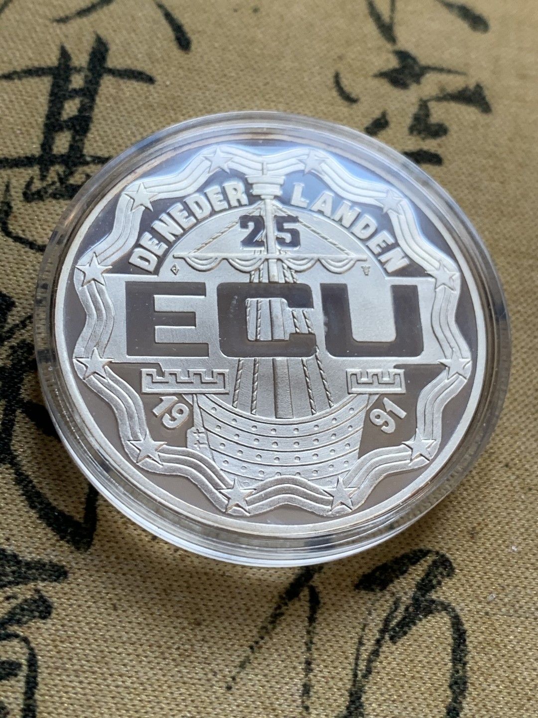 《竞宝斋》第47场-本周日，周一2场连拍（全场不限金额包邮） 原盒证书 荷兰1991年 25ECU 精制大银币 