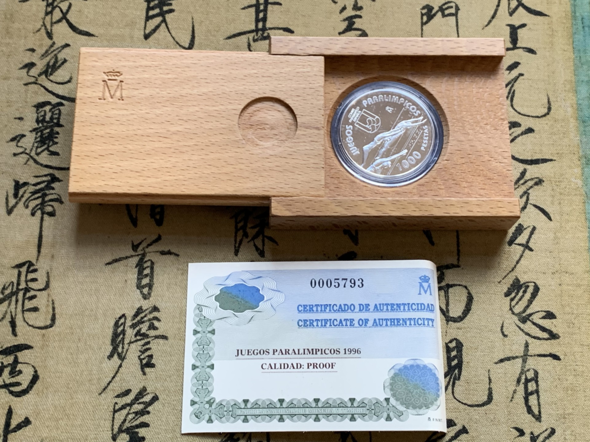 《竞宝斋》第47场-本周日，周一2场连拍（全场不限金额包邮） 13.5克 925银 原盒证书 西班牙1996年 奥运 1000比塞塔 精制银币