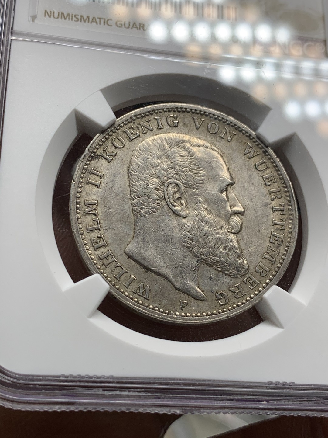 《竞宝斋》第47场-本周日，周一2场连拍（全场不限金额包邮） NGC AU53 评级 1909年 德国符腾堡威廉二世 3马克 银币