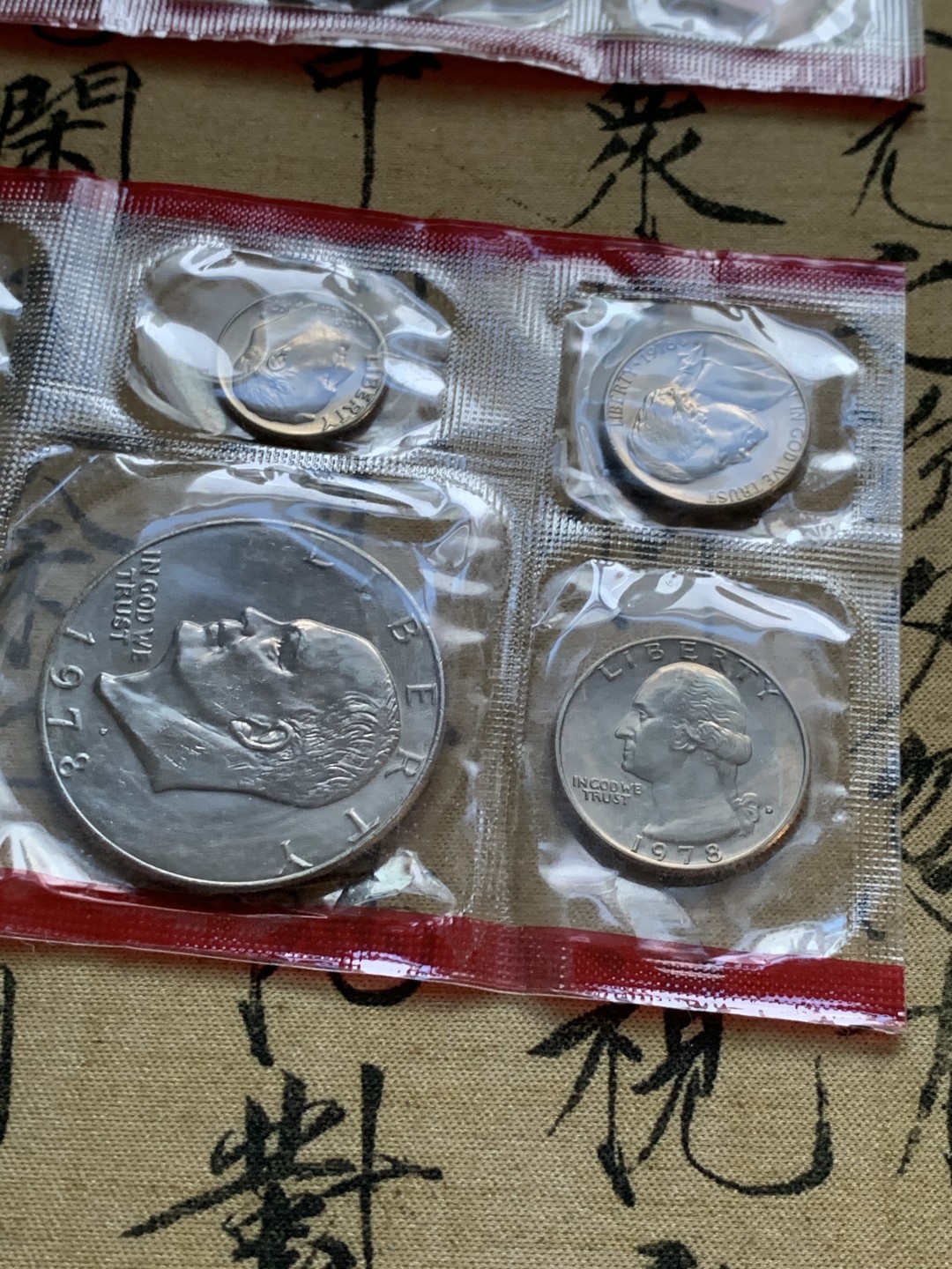 《竞宝斋》第47场-本周日，周一2场连拍（全场不限金额包邮） 美国1977&1978年硬币套装（一起拍）
