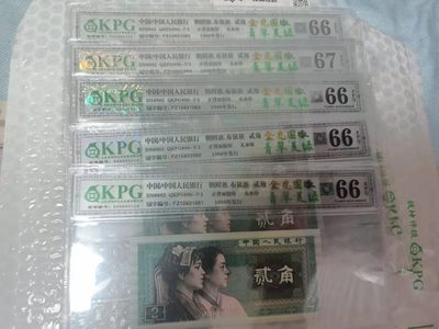 逢绿币涨，来一波带贰的绿币，有喜欢的可以选选噢，零起拍满百包邮，可以存单 - 金光国徽+青翠美绿色FZ15831081