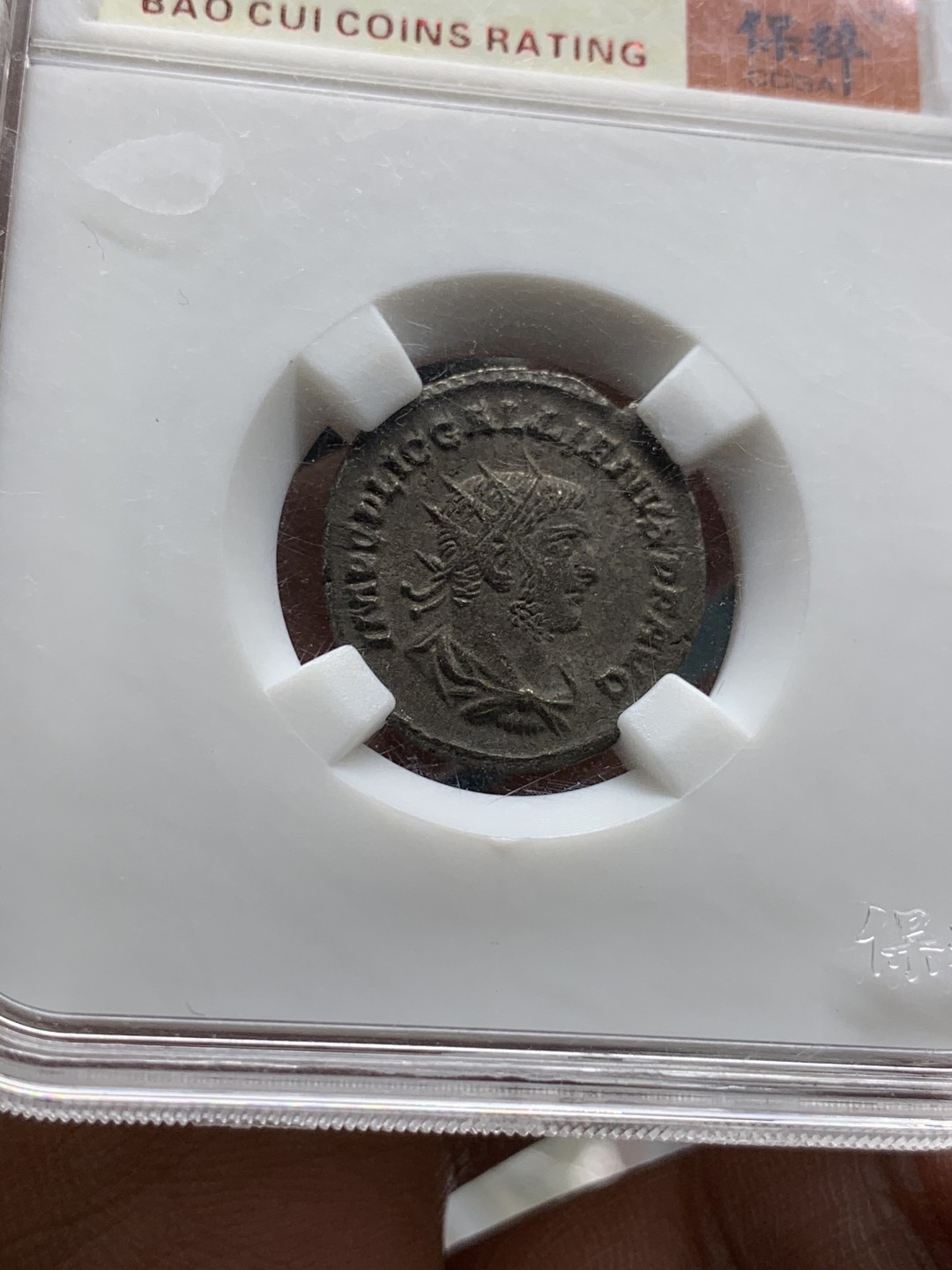 《竞宝斋》第47场-本周日，周一2场连拍（全场不限金额包邮） 保粹XF45  少见的古罗马帝国时期银币  