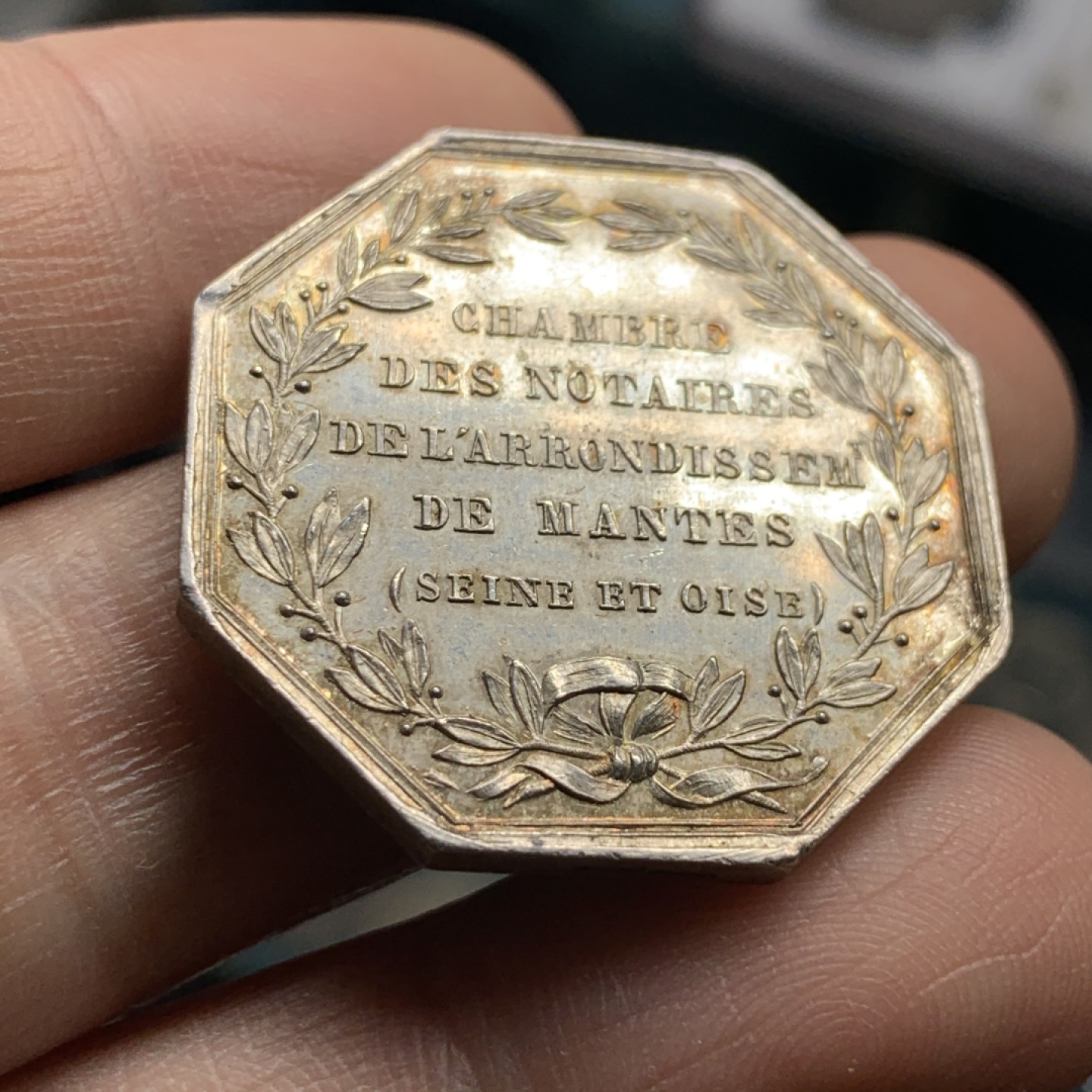 《竞宝斋》第47场-本周日，周一2场连拍（全场不限金额包邮） 法国五彩AU+ 1860-1879年 曼特斯区 公证人 塞纳河和瓦兹 八角银质代币 12.4克，对角直径33.4mm 蜜蜂边铭 银标 