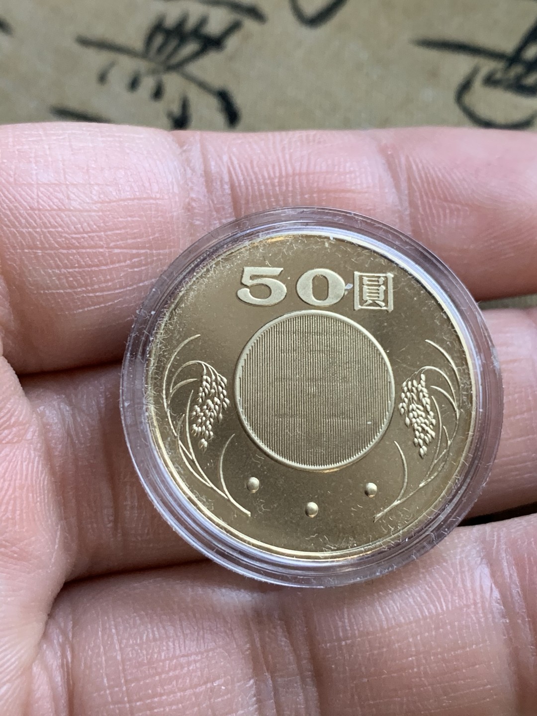 《竞宝斋》第47场-本周日，周一2场连拍（全场不限金额包邮） 台湾省 2008年生肖鼠年精制生肖银币三枚套，完美品相，高档木礼盒，少⻅，发行量仅15万枚