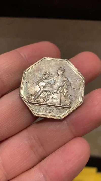 《竞宝斋》第47场-本周日，周一2场连拍（全场不限金额包邮） 法国 1831年 MS五彩 政府委员 八角银质代币 正面为商业之神 15.3克，对角直径32.9mm 手指边铭 银标