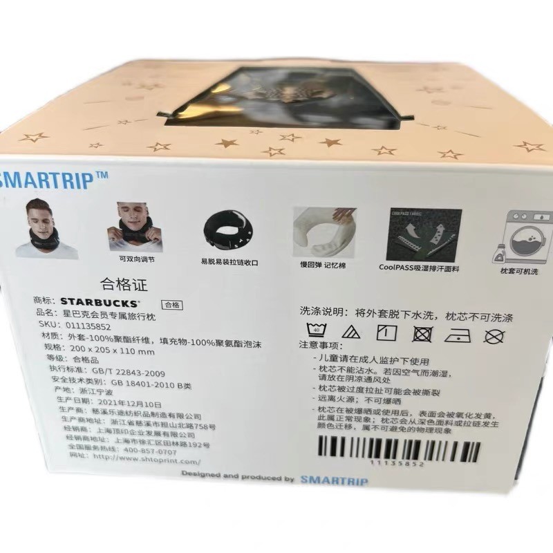 零元拍：原品全新星巴克午睡枕，看剧出差神器，绿色字母圆形记忆绵头枕旅行枕U形型枕。拍中就送平安扣