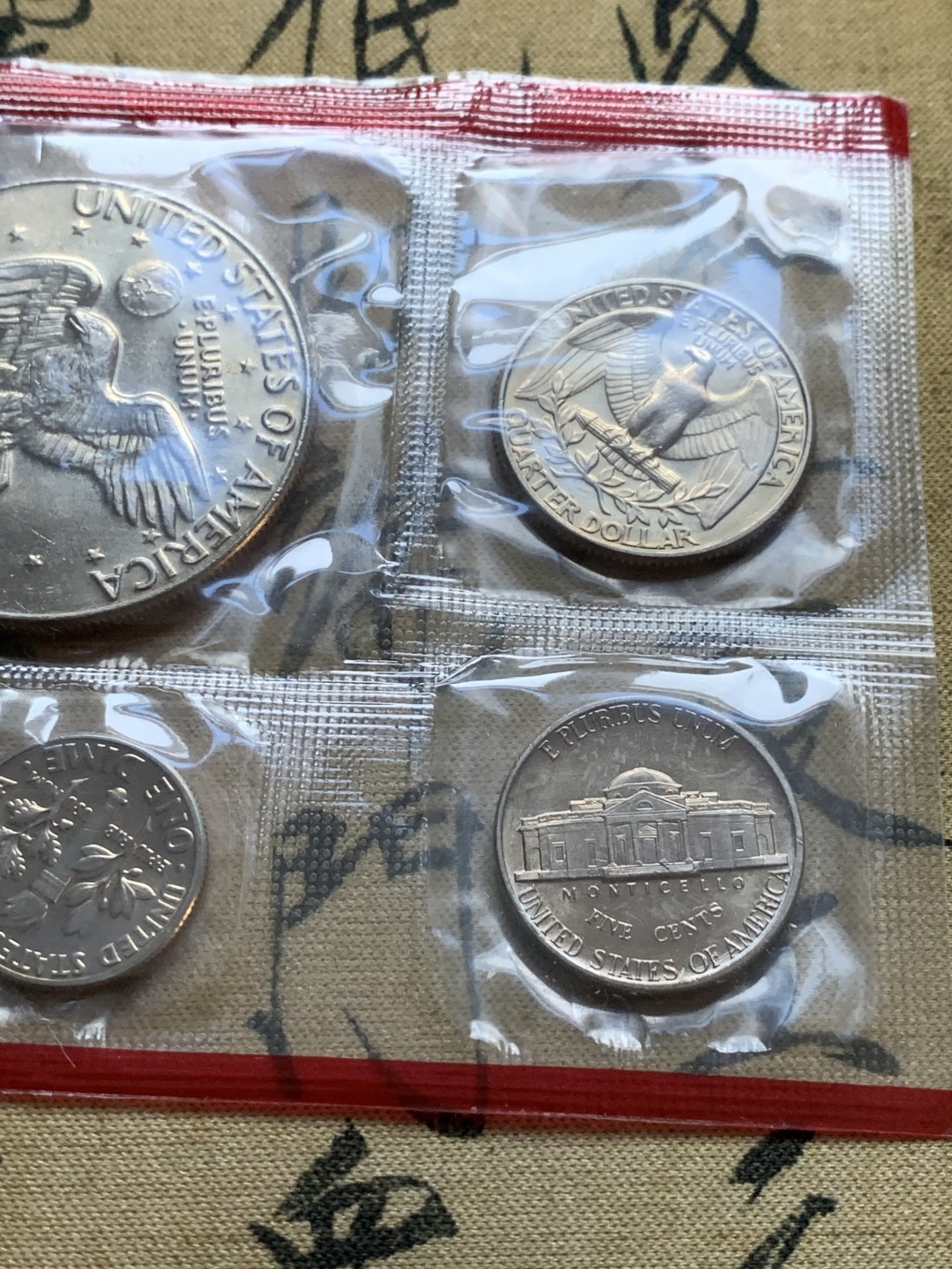 《竞宝斋》第47场-本周日，周一2场连拍（全场不限金额包邮） 美国1977&1978年硬币套装（一起拍）