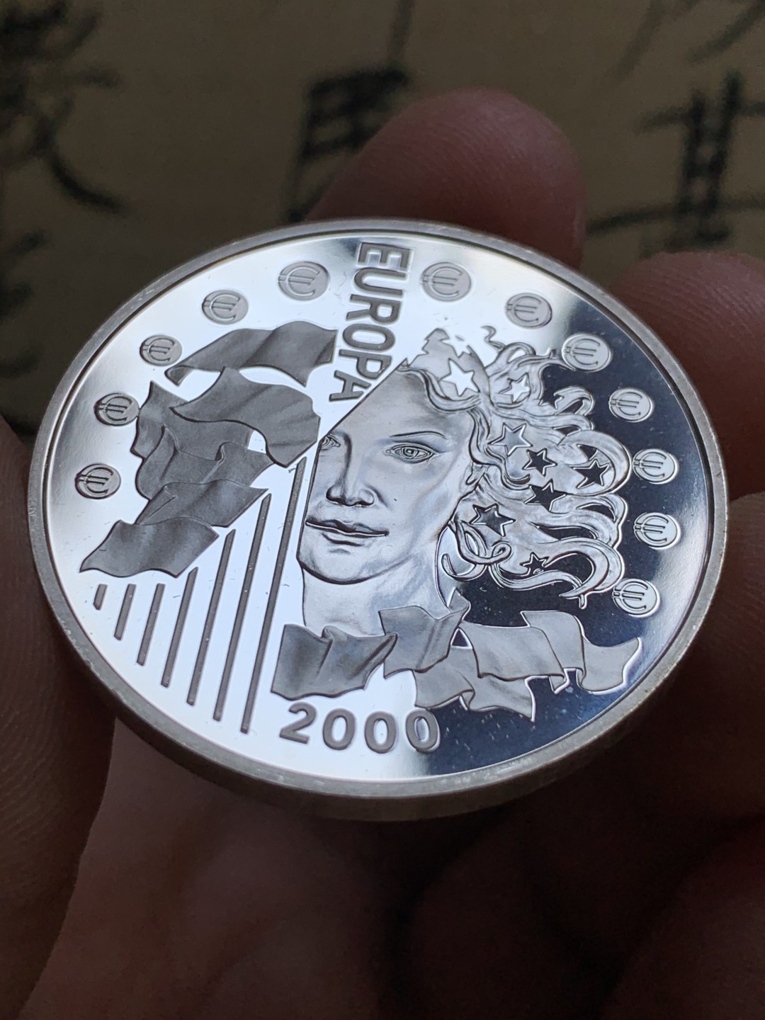 《竞宝斋》第47场-本周日，周一2场连拍（全场不限金额包邮） 蓝盒证书 法国 2000年 欧洲女神像 和货币纪念 6.55957法郎 精制大银币 稀少