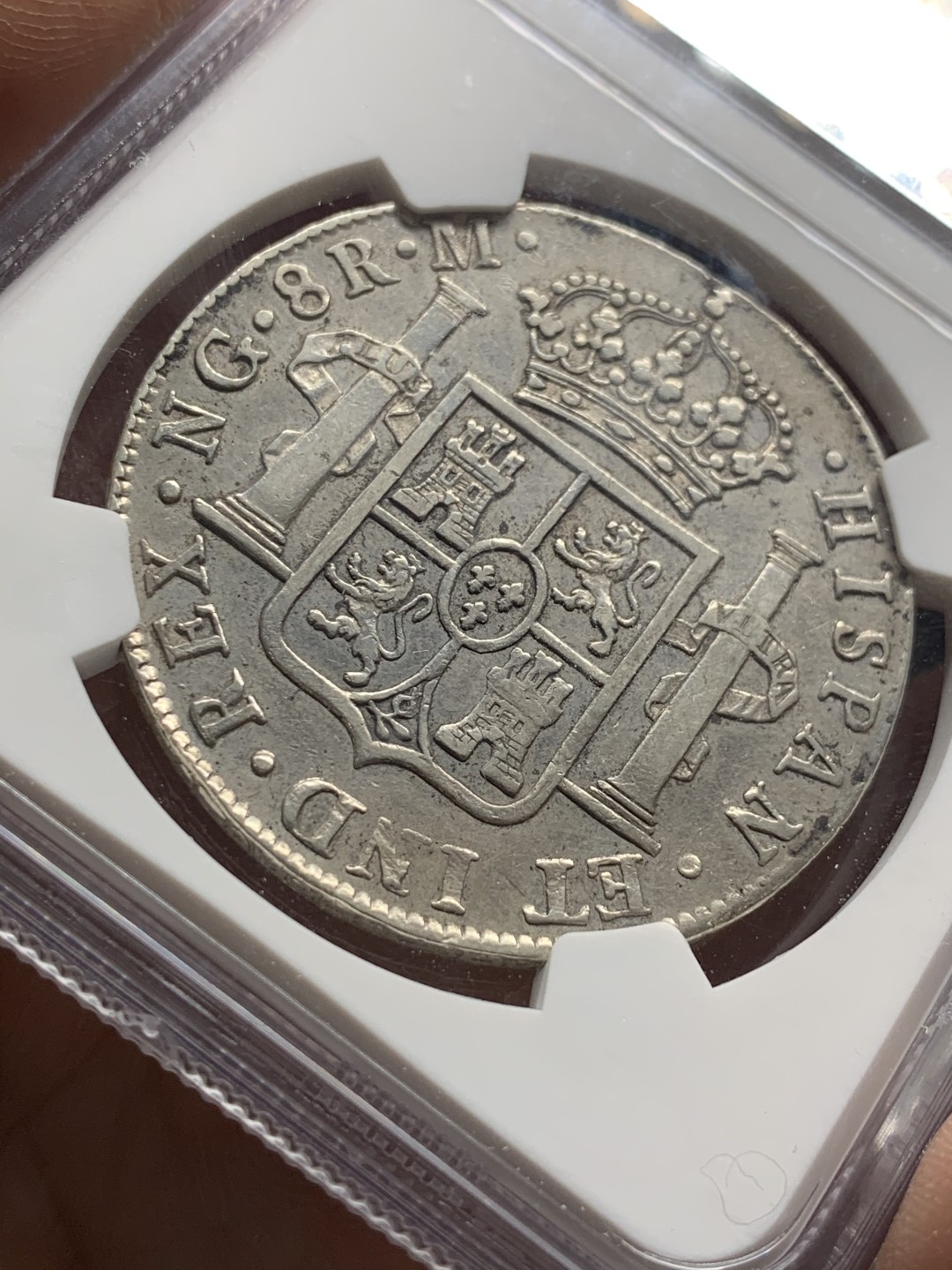 《竞宝斋》第47场-本周日，周一2场连拍（全场不限金额包邮） NGC XF 危地马拉 1821年 费七 8R双柱 银币 深打难得