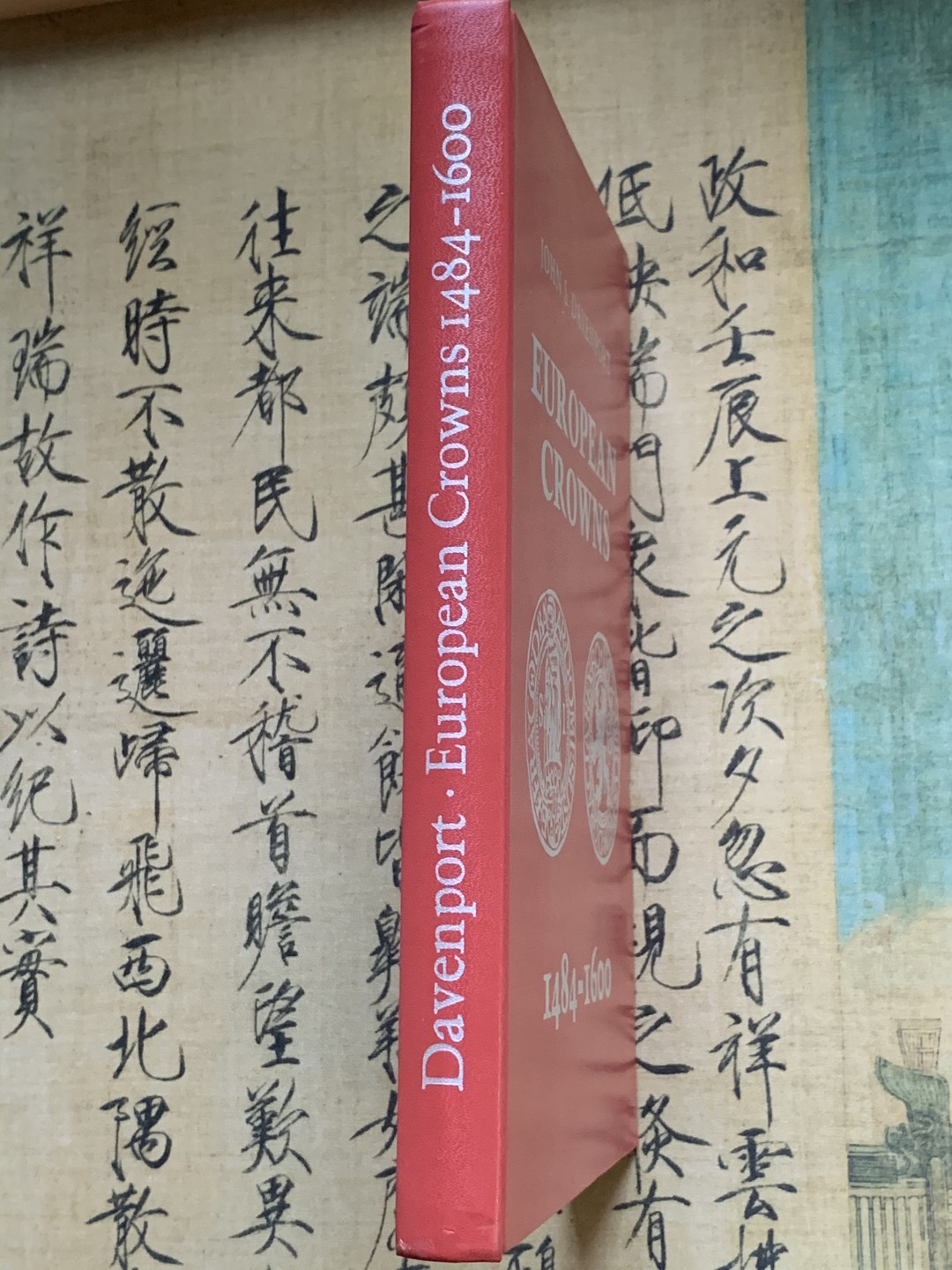 《竞宝斋》第47场-本周日，周一2场连拍（全场不限金额包邮） 达文波特 1484-1600 欧洲克朗目录 这个时期的克书已经找不到了，难得资料 厚达330页，评级币的DAV编号就来自于此