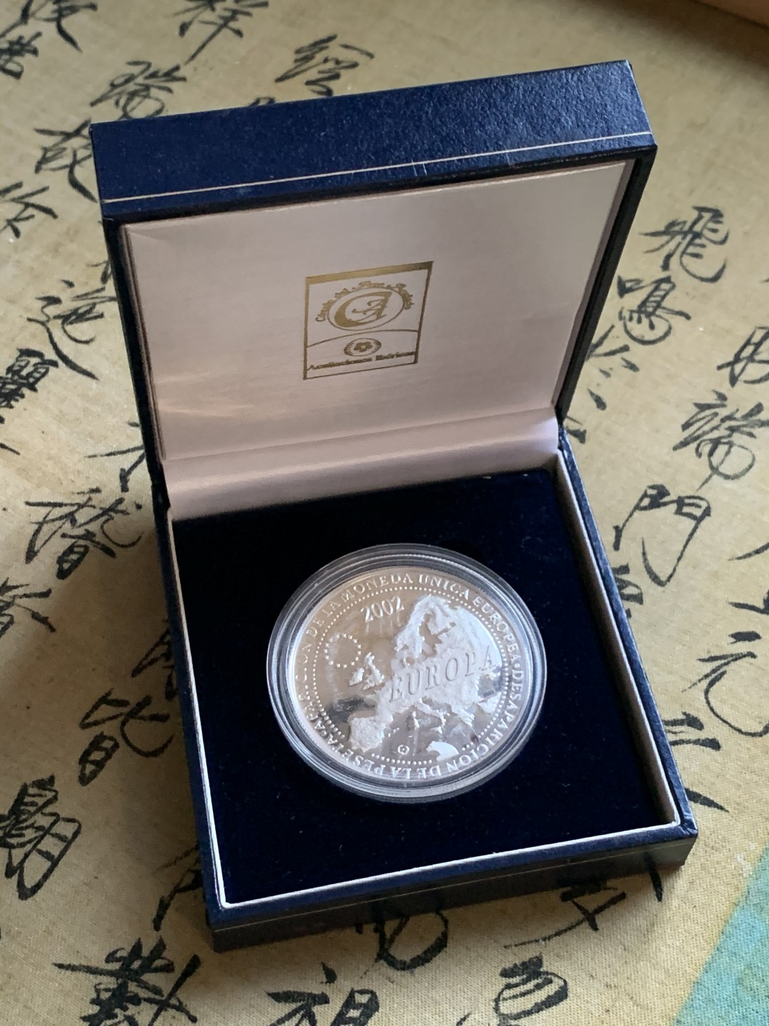 《竞宝斋》第47场-本周日，周一2场连拍（全场不限金额包邮） 原盒证书 伊比利亚公司 2002年 纪念欧元货币使用 1盎司 精制银章