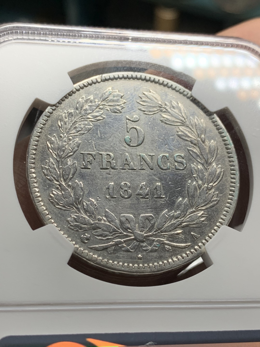 《竞宝斋》第47场-本周日，周一2场连拍（全场不限金额包邮） 1841年法国菲利普斯5法郎银币NGC XF-DETAILS
