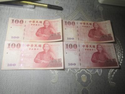 新台币100元，自己用剩下的，非unc，四张一起。 - 新台币100元，自己用剩下的，非unc，四张一起。