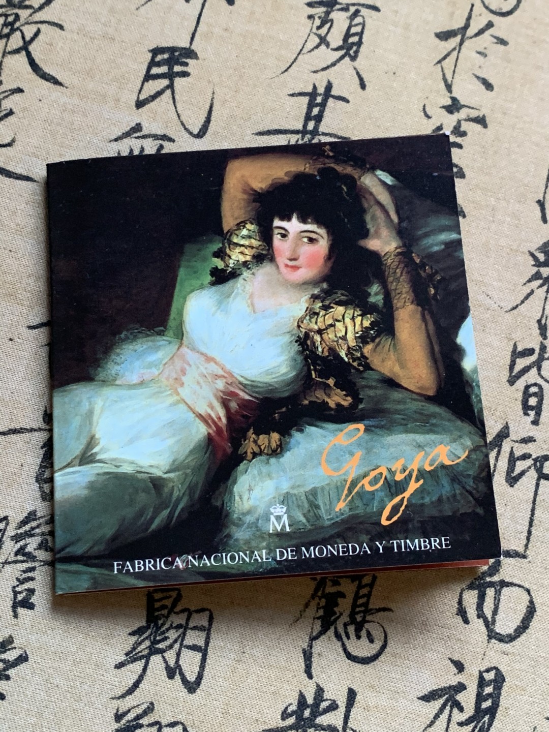 《竞宝斋》第47场-本周日，周一2场连拍（全场不限金额包邮） 卡装 西班牙1996年 2000比塞塔 银币 18克