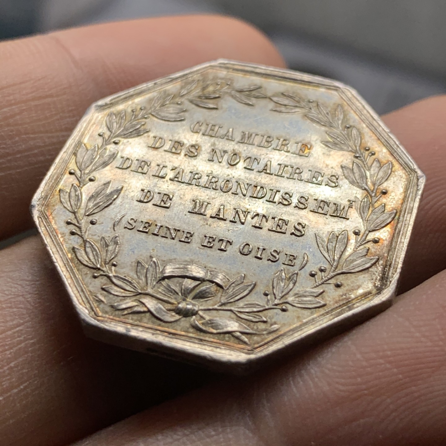 《竞宝斋》第47场-本周日，周一2场连拍（全场不限金额包邮） 法国五彩AU+ 1860-1879年 曼特斯区 公证人 塞纳河和瓦兹 八角银质代币 12.4克，对角直径33.4mm 蜜蜂边铭 银标 