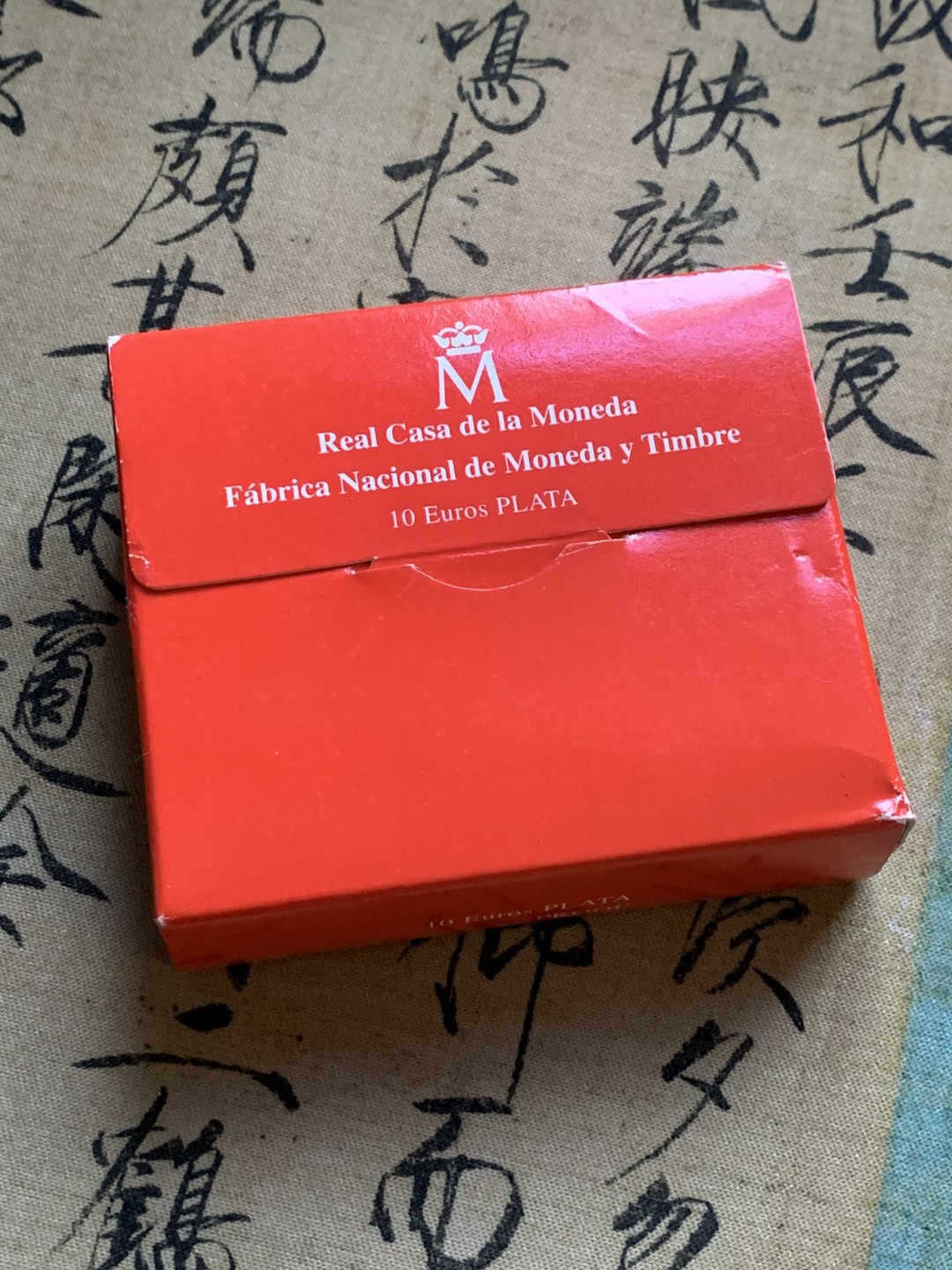 《竞宝斋》第47场-本周日，周一2场连拍（全场不限金额包邮） 27克，925银 原盒证书 西班牙 2002年 欧元区地图 10欧元 精制大银币