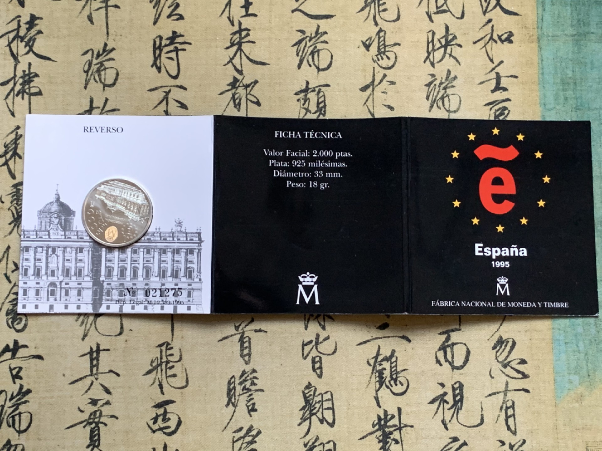 《竞宝斋》第47场-本周日，周一2场连拍（全场不限金额包邮） 卡装 西班牙1995年 2000比塞塔 银币 18克