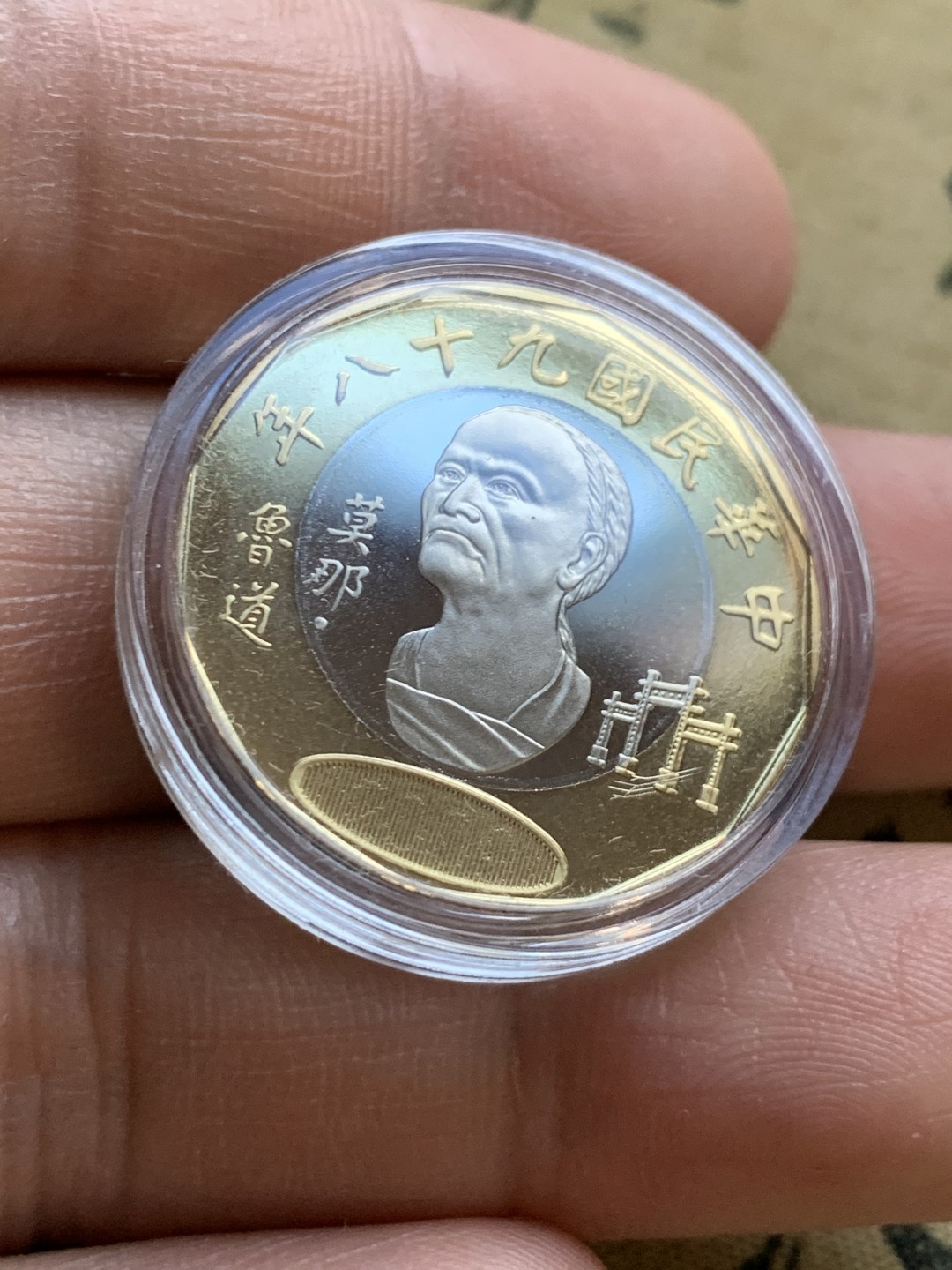 《竞宝斋》第47场-本周日，周一2场连拍（全场不限金额包邮） 台湾省 2009年生肖牛年精制生肖银币三枚套，高档木盒装，盒证⻬全，少⻅，仅发行15万枚