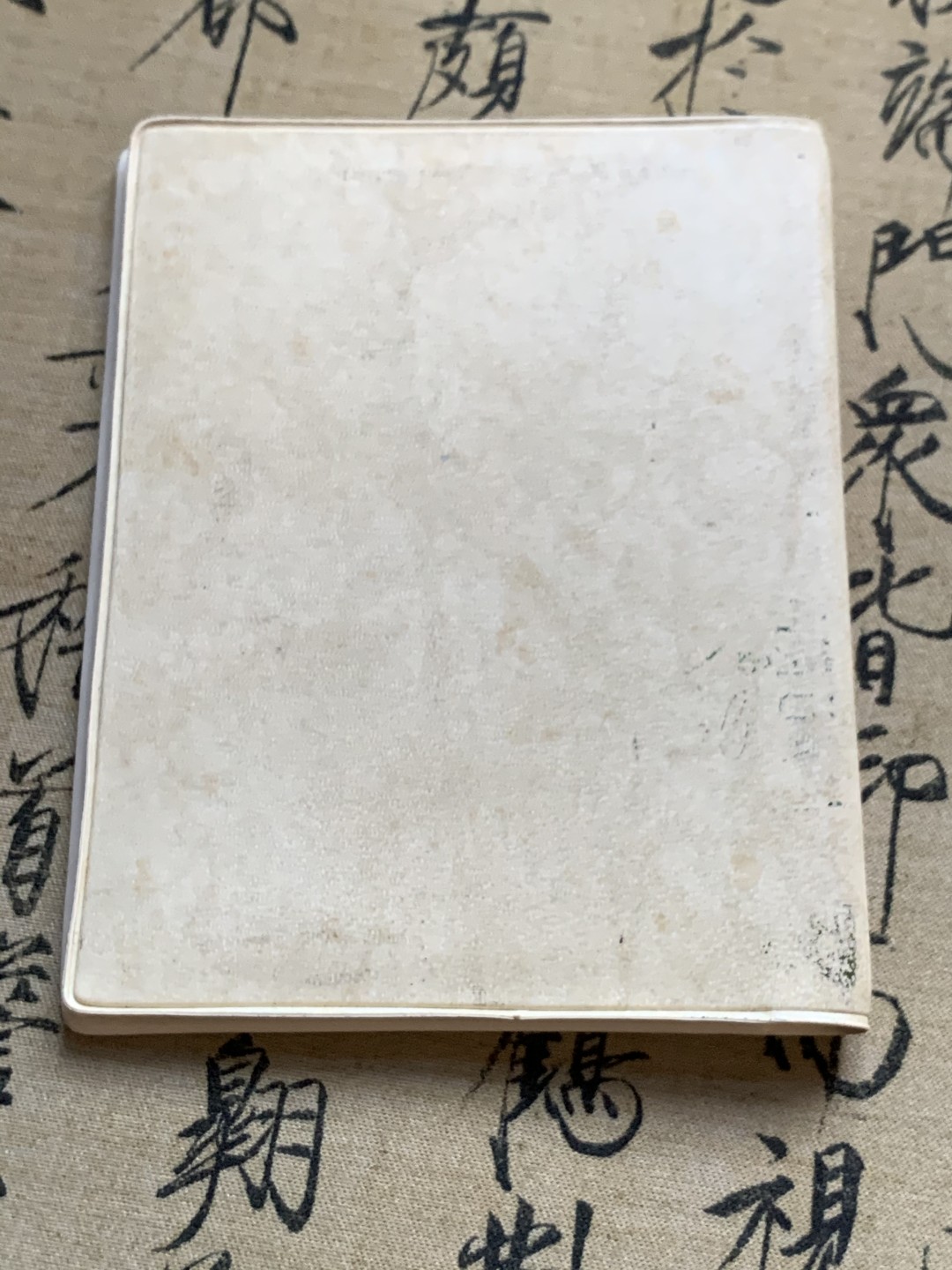 《竞宝斋》第47场-本周日，周一2场连拍（全场不限金额包邮） 册子装 西班牙 1976年胡安卡洛斯一世 6枚套币 造币厂封装